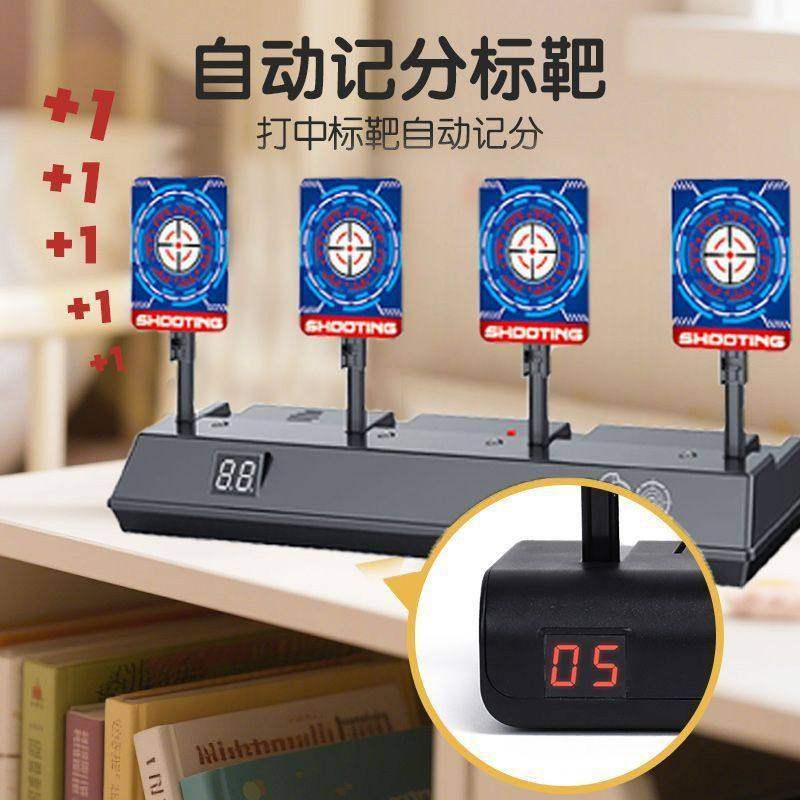 电子靶自动标靶弹枪打靶儿童射击训练练习靶电动靶移动游戏手动,淘宝优惠券,粉丝福利购,淘宝优惠卷
