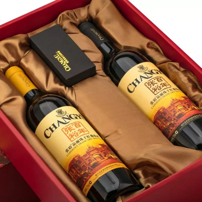 【20年老酒】张裕品丽珠干红葡萄酒双支装高档礼盒750ml*2瓶装/盒,淘宝优惠券,粉丝福利购,淘宝优惠卷