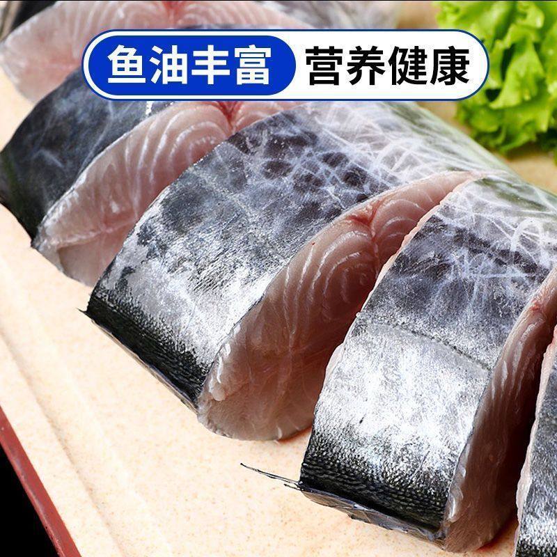 特大马鲛鱼新鲜冷冻特大鲅鱼野生燕尾鱼无冰净重整条马鲛鱼批发,淘宝优惠券,粉丝福利购,淘宝优惠卷