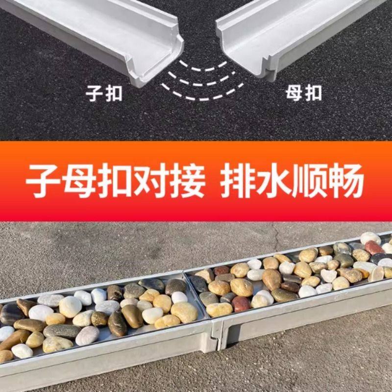 成品水沟u型槽庭院地沟水槽不锈钢盖板露台厨房 树脂下水道排水槽,淘宝优惠券,粉丝福利购,淘宝优惠卷