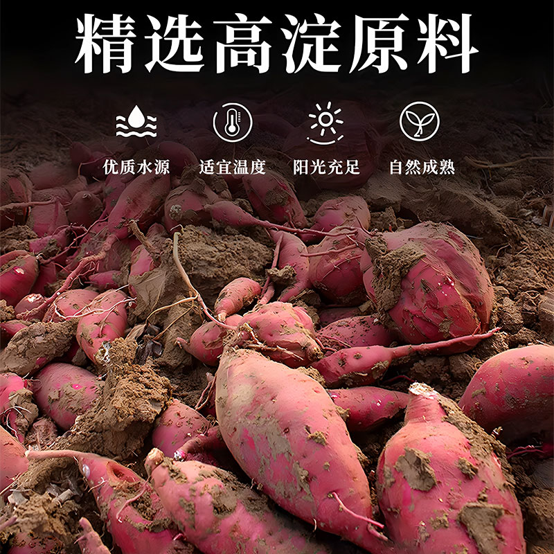 Authentic sweet potato vermicelli, sweet potato vermicelli, purely handmade, no additives