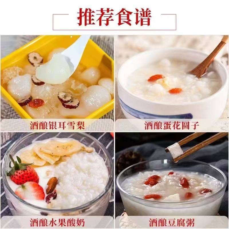 孝感米酒甜酒糯米酒米酒汁月子米酒酒酿醪糟佬米酒一整箱湖北特产,淘宝优惠券,粉丝福利购,淘宝优惠卷