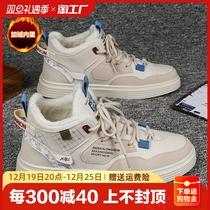 Canvas High Help Back Force Mens Shoes 2023 New Winter Plus Suede Cotton Shoes Sports Casual Little Whiteboard Shoes 100 Hitch Shoes