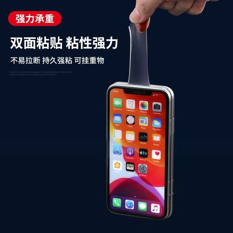 【纳米双面胶带】高粘度高墙面固定不留痕透明万能纳米双面胶贴