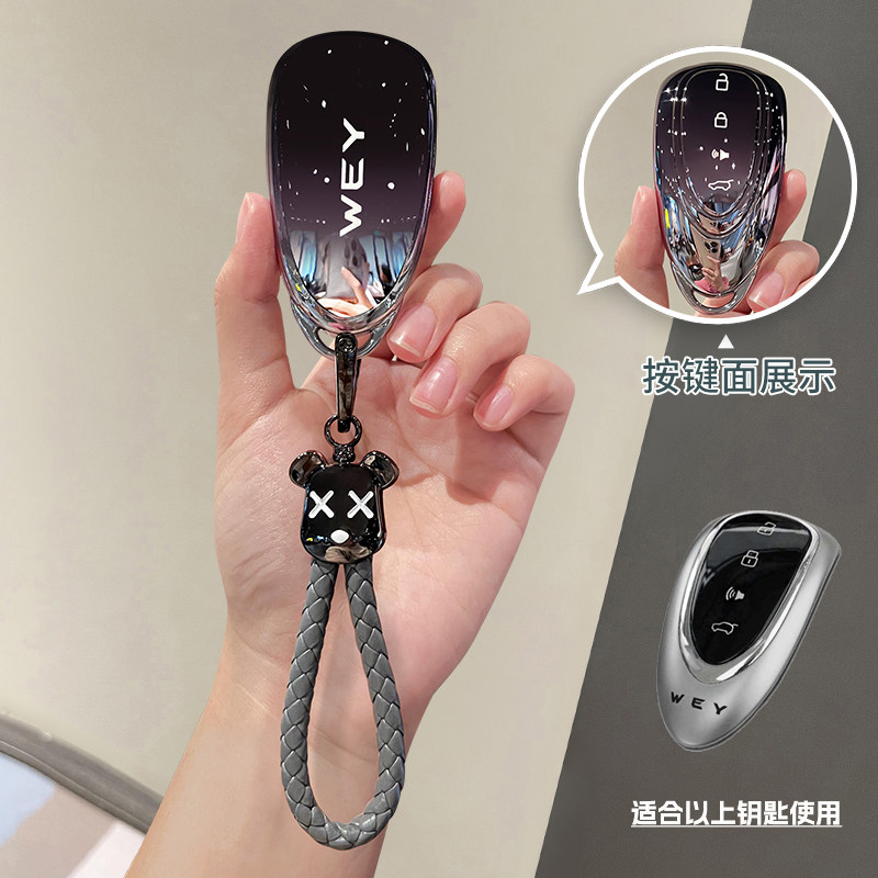 新款魏牌V9X钥匙套摩卡魏派蓝山四驱Max保护壳PHEV汽车扣全包高级
