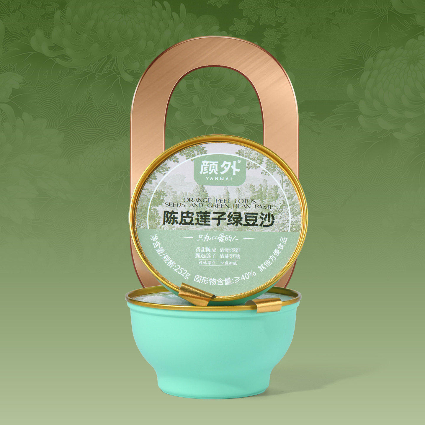 颜外陈皮莲子绿豆沙粥6碗+2碗即食粥礼盒,淘宝优惠券,粉丝福利购,淘宝优惠卷