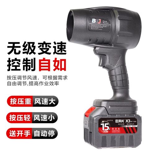 暴力涡轮风扇强力吹风机除尘机大功率锂电池鼓风机暴风工业级吹雪 - 图1