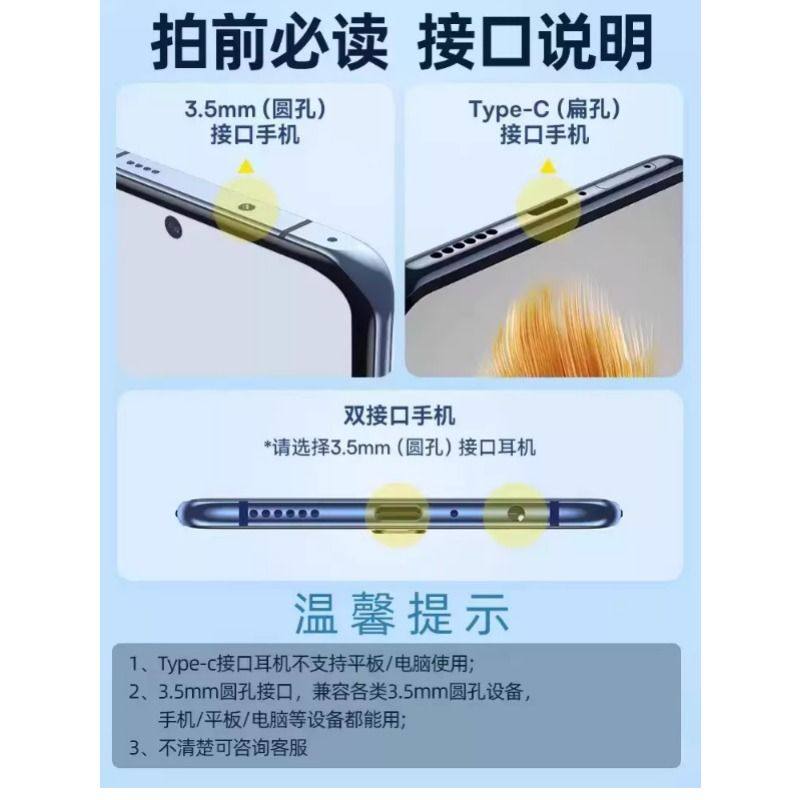 原装正品耳机有线入耳式typec适用华为oppo小米vivo红米荣耀降噪,淘宝优惠券,粉丝福利购,淘宝优惠卷