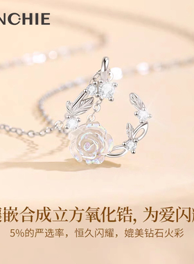 999足银山茶花项链女款2025高级感轻奢小众锁骨链生日礼物纯银