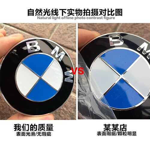 宝马轮毂盖标1系2系3系5系7系车轮标X1X3X4X5轮胎中心盖标志原厂6 - 图2