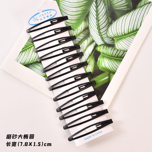 黑色BB夹韩版顶夹边夹烤漆刘海网红发夹不伤发成人发夹钢夹子隐形 - 图2