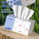 Wood pulp tissue paper