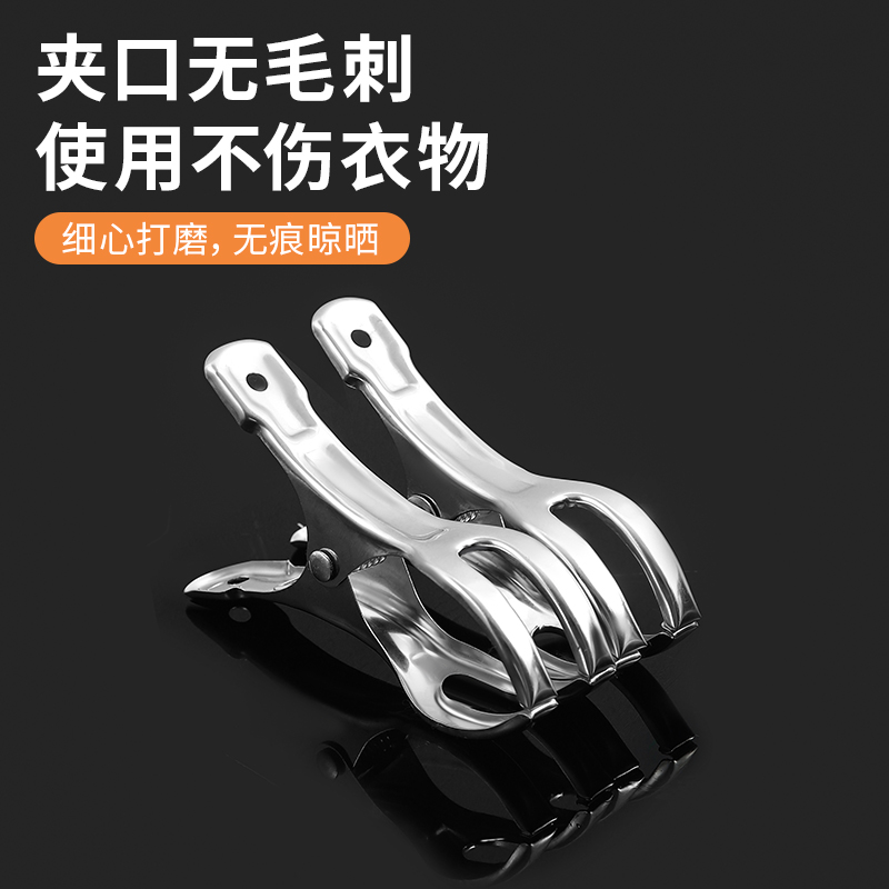 防风夹强力不锈钢晾衣夹子家用晒被子神器衣服开口夹晒床单固定扣 - 图1