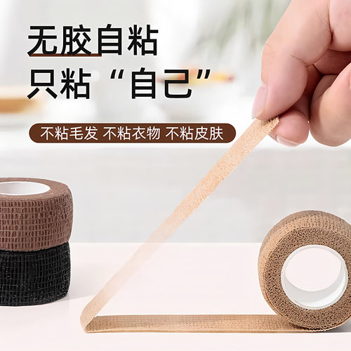 椅子脚套静音防滑耐磨桌椅脚凳子沙发板凳保护脚套家具通用桌脚垫 - 图1