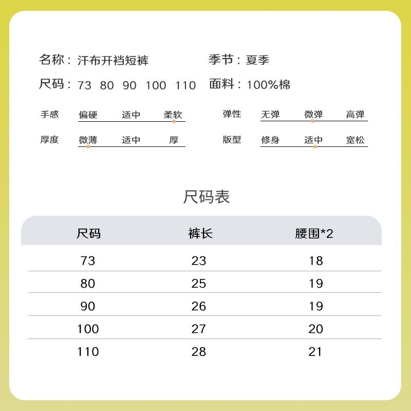 男童裤子夏季薄款五分儿童夏装宝宝外穿女童休闲开档短裤2024新款 - 图0