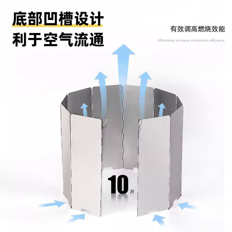 户外挡风板卡式炉露营炉具防风板煤气灶防风罩围挡卡斯防风圈卡磁