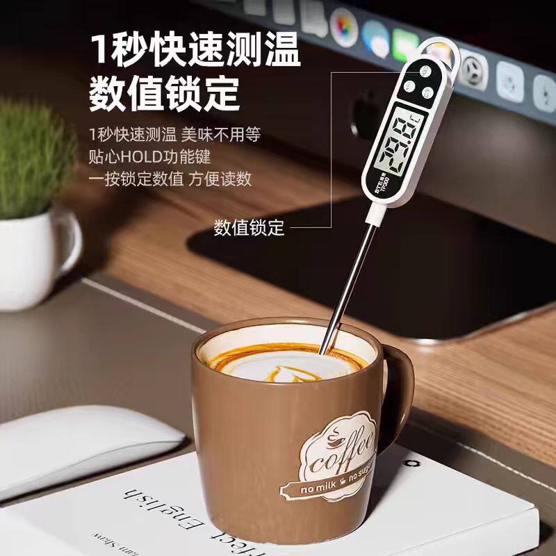 食品温度计测水温油温商用电子探针数显水温测量计表居家厨房专用