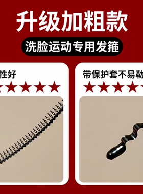 黑色带齿细发箍男隐形不勒头头箍压头发防滑背头运动发饰多规格