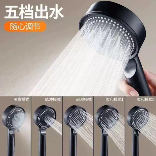 【1个】5档增压淋浴花洒喷头 - 图2