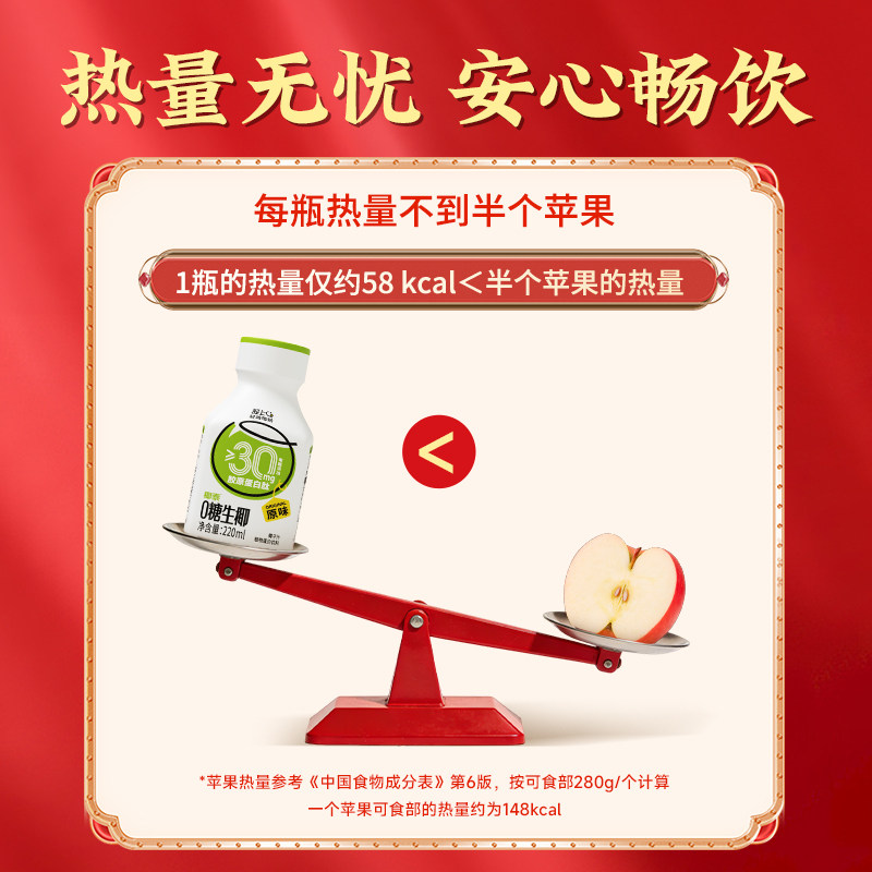 年货轻上0糖生椰原味椰汁椰奶0蔗糖植物蛋白饮料礼盒椰子盒装海岛,淘宝优惠券,粉丝福利购,淘宝优惠卷