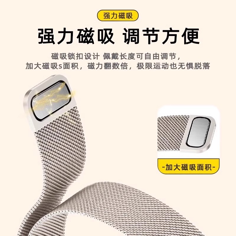 适用华为GT5手表4表带watch4新款gt5pro智能GT3腕带金属米兰磁吸女士荣耀magic男女生专用配件42mm/46mm编织 - 图2