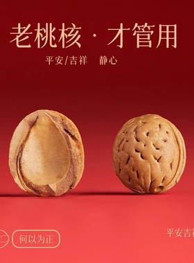 新款手工编织桃核红绳手链婴儿惊吓宝宝本命年桃木手绳女桃篮儿童