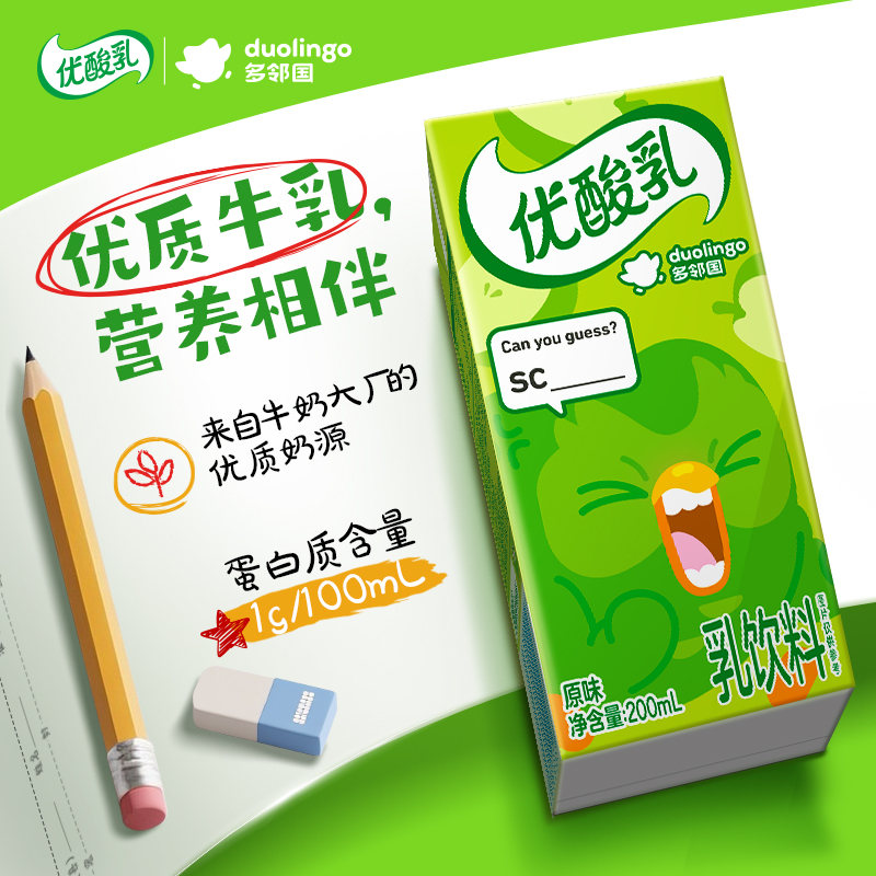 【官方正品】优酸乳原味多邻国联名款200ml*12盒儿童学生含乳饮品