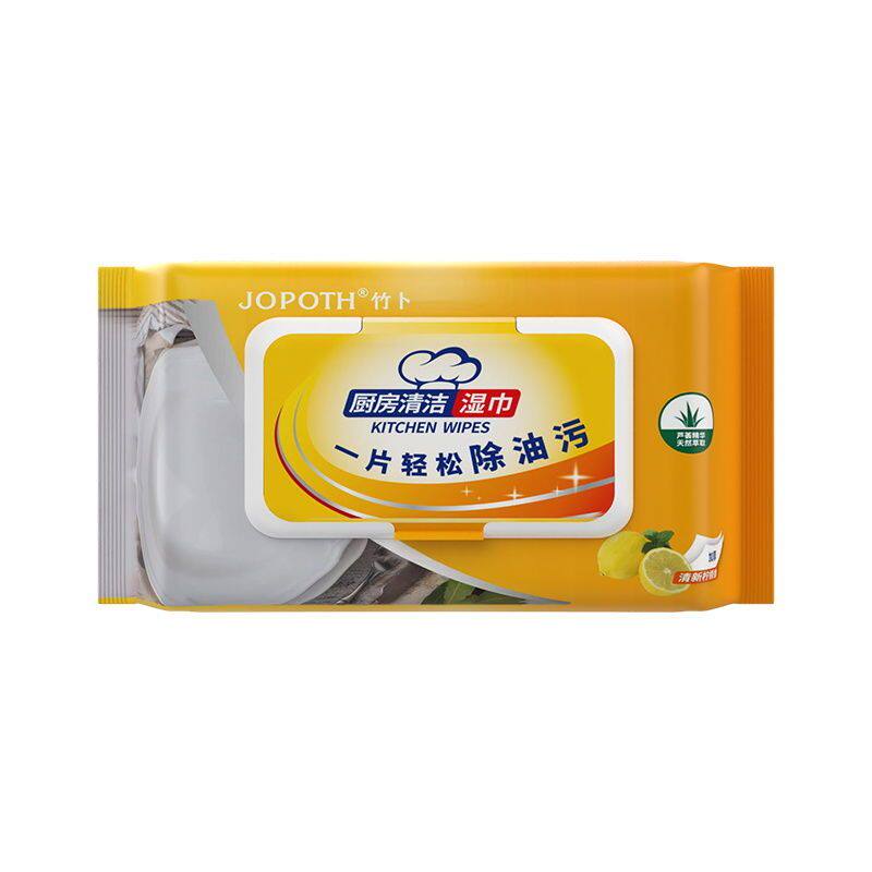家用厨房湿巾湿纸巾去油污专用集成灶油烟机清洁一次性抽取式抹布