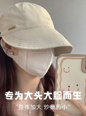 明星同款渔夫帽子女款2026新款百搭夏季防紫外线遮阳防晒鸭舌帽