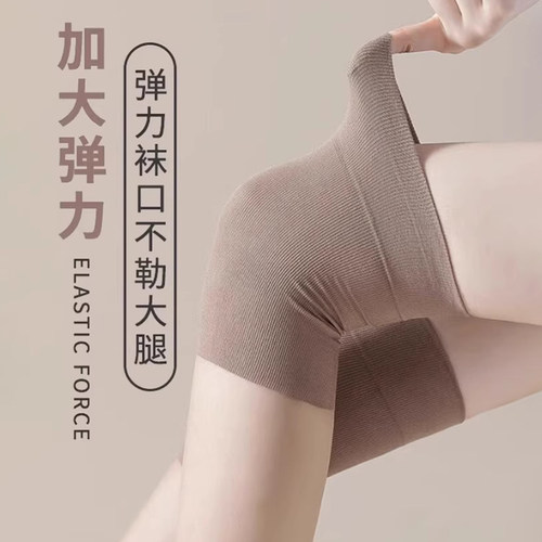 空调过膝袜护膝袜子女款春秋季长筒丝袜高筒袜套美肤小腿袜防勾丝 - 图3