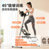 Mandikawe home fitness stair climbing machine