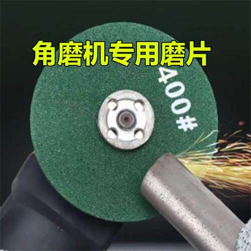 砂轮超细角磨机磨刀砂轮磨菜刀耐磨光片精细磨钻头手枪钻抛光神器 - 图2