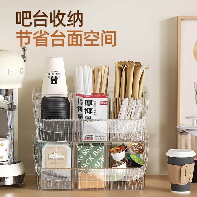 Transparent white cup holder storage box | purchase more than one person