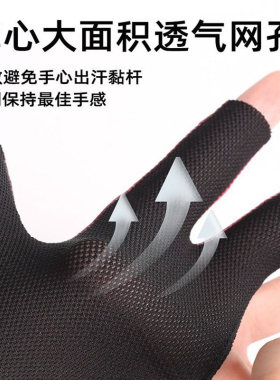 职业台球三指透气专业手套