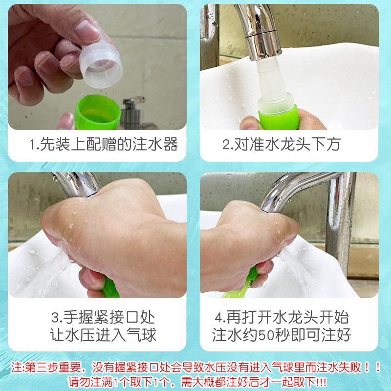 灌水气球打水仗夏天儿童玩具快速注水泼水节发泄水球水弹圆形 - 图2