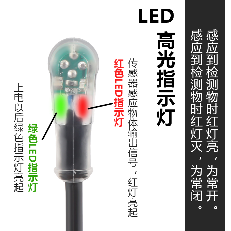 M8M12接近开关光电传感器防水航空插头连接器带灯快插34芯235PNPN