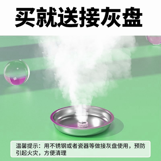 杀蚊烟片灭蚊烟雾片老式驱蚊香片家用强效熏蚊神器厕所工厂养殖场