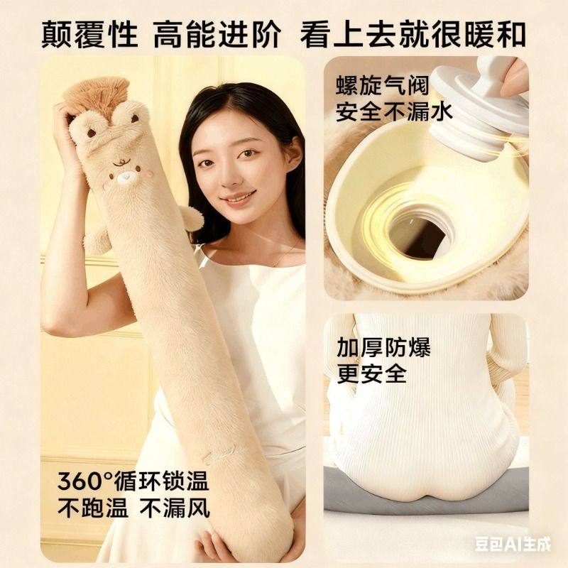长条热水袋冬季暖床被窝专用大号防爆暖水袋2025新款热敷神器加长,淘宝优惠券,粉丝福利购,淘宝优惠卷