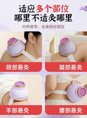 无烟艾灸罐全身通用|万人加购