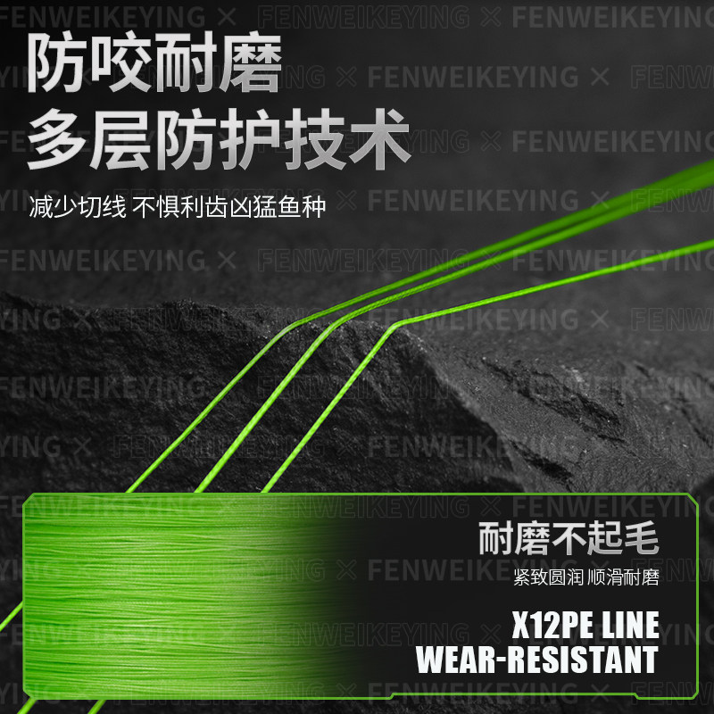 X12PE line quality strong pull smooth Luya Dalima 500m Luya special fishing line smooth long throw