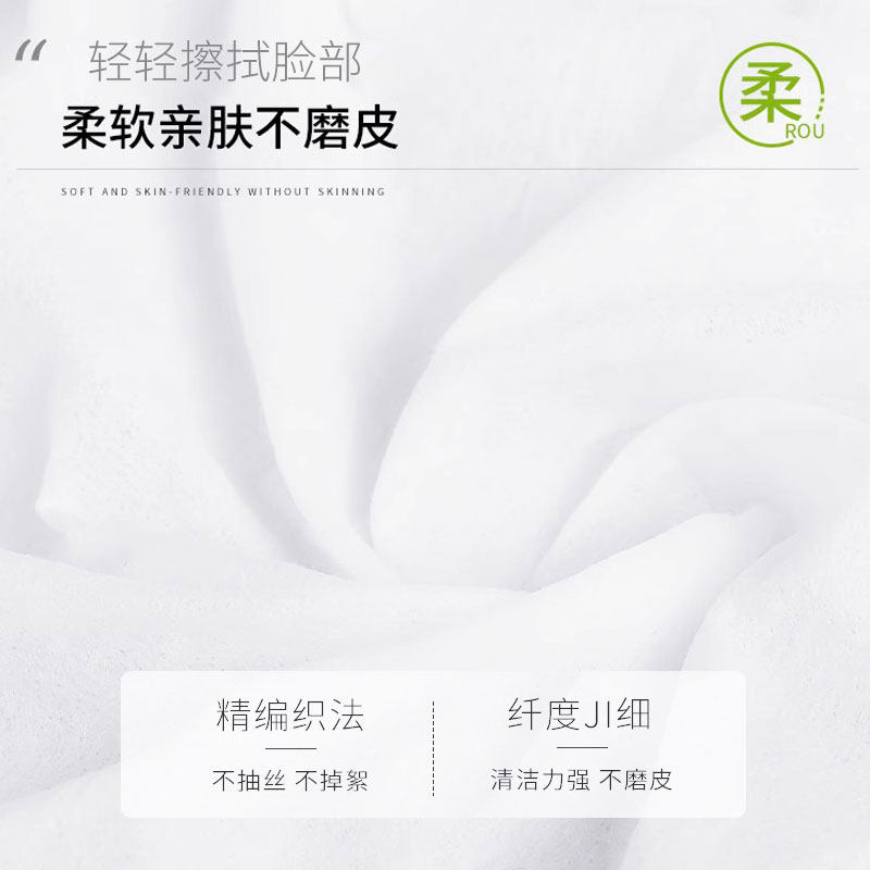 牛油果卸妆湿巾温和不刺激免洗一次性抽取式湿巾眼唇脸三合一大包,淘宝优惠券,粉丝福利购,淘宝优惠卷