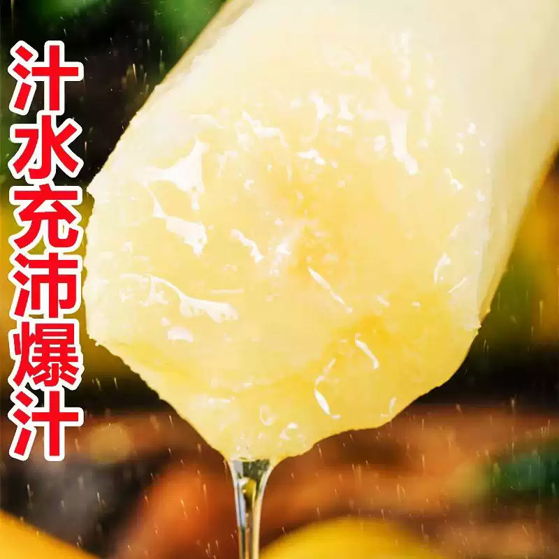 云南手剥黄金甘蔗新鲜当季水果黄皮青皮黑皮甘蔗现砍脆甜多汁9斤,淘宝优惠券,粉丝福利购,淘宝优惠卷