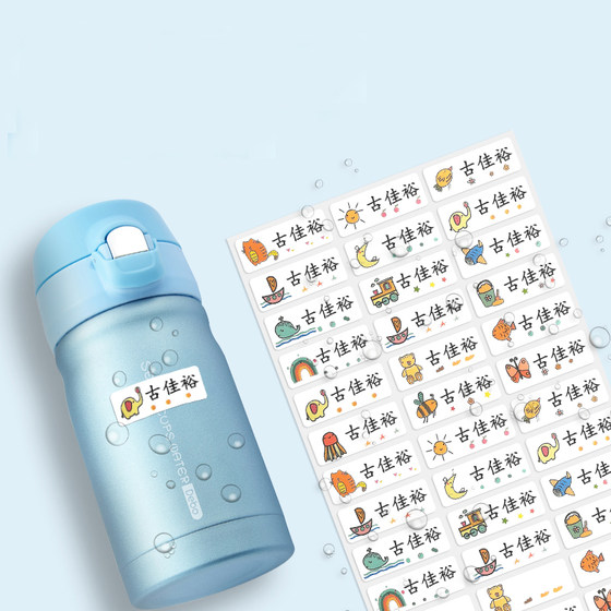 Waterproof name sticker self-adhesive label | Repurchased 12,000 times