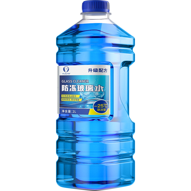 天降1.1元！汽车玻璃水一瓶1.3L