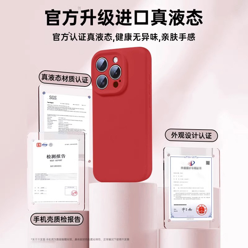 2025新款适用苹果15promax手机壳液态硅胶iphone16pro红色14plus新年本命年13全包12防摔11保护套秋冬高级女