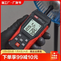 Teanse digital display laser-speed meter contact-type speed meter high-precision motor wire speed anemometer speed gauge
