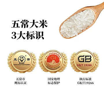 下拉14.5元！王小稻五常大米5斤真空装[4元优惠券]-寻折猪