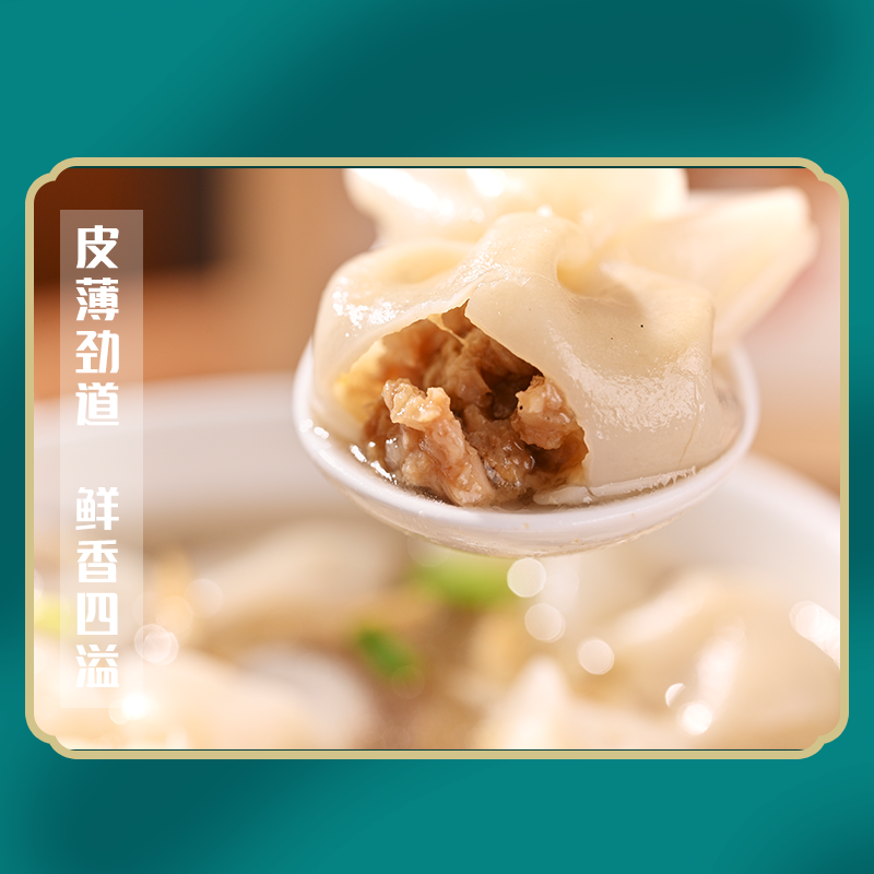 送汤料包！小金鱼馄饨冷冻半成品 懒人自煮云吞 家庭装速食,淘宝优惠券,粉丝福利购,淘宝优惠卷