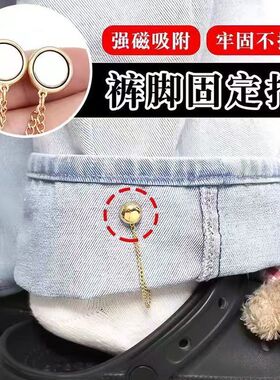 窗帘磁吸扣防漏光窗帘闭合器强力门帘窗帘闭合固定器隐形合拢夹子