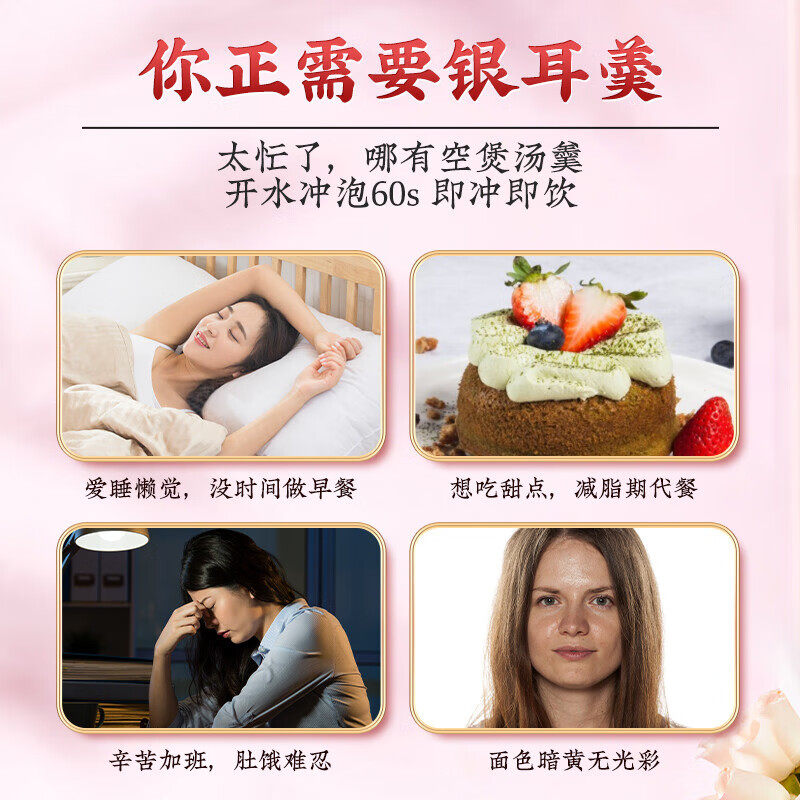 冻干红枣莲子银耳羹即食冲泡枸杞免煮早餐正品官方旗舰店鲜炖健康,淘宝优惠券,粉丝福利购,淘宝优惠卷